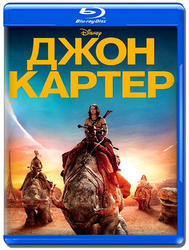 Джон Картер/John Carter