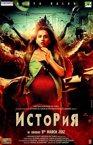 История/Kahaani(SUB)